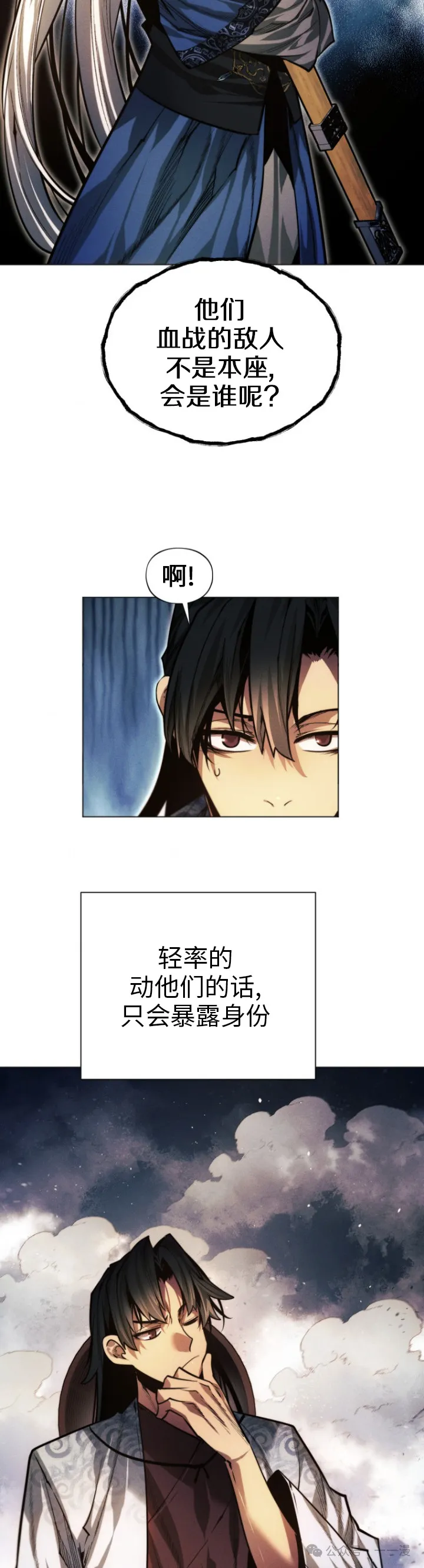 第69话34