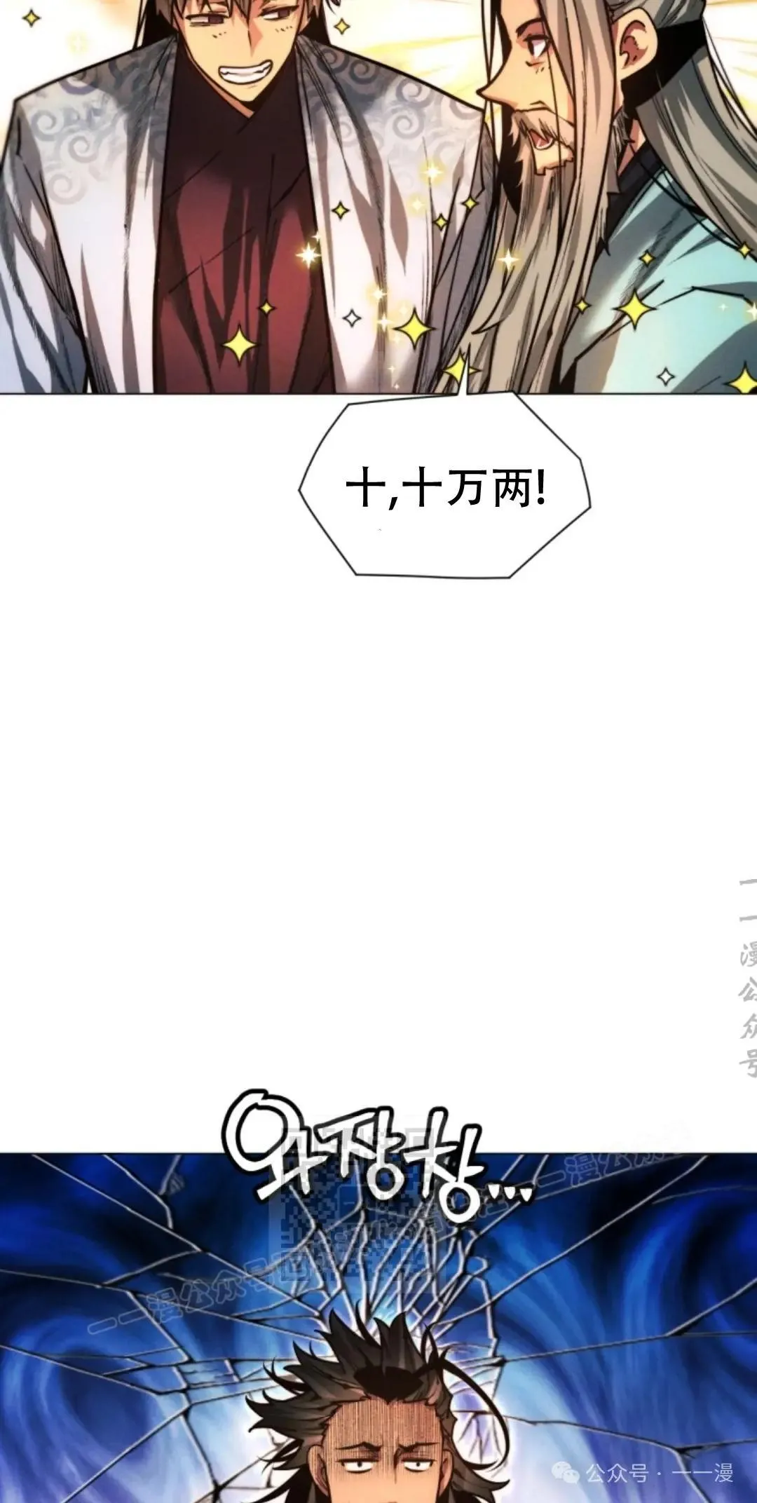 第48话42