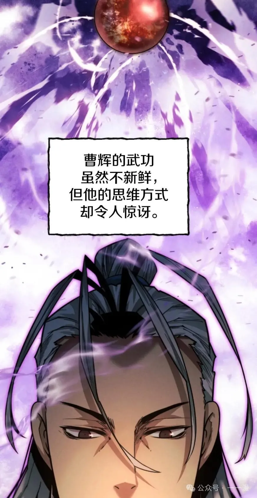 第38话44