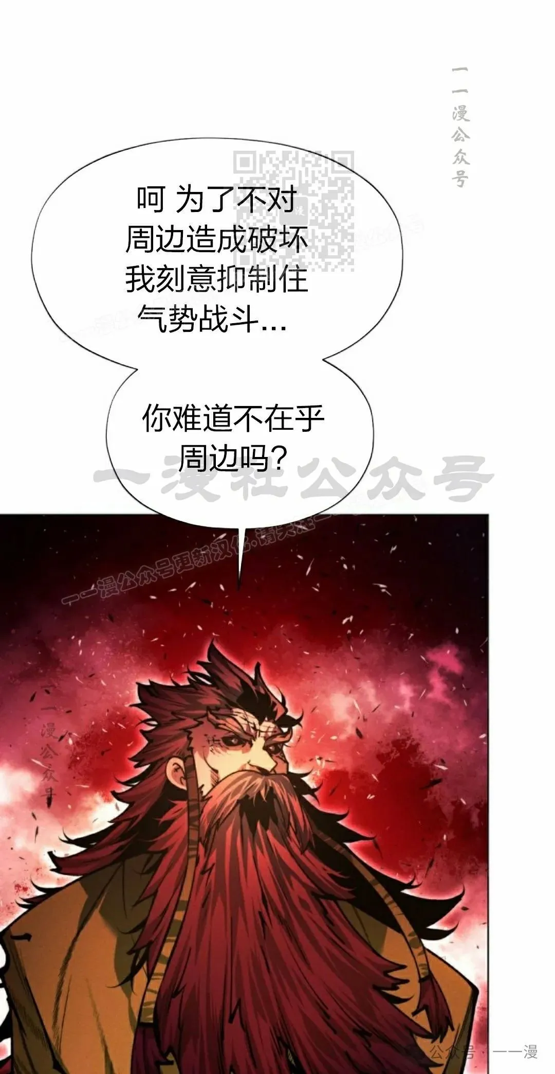 第109话110