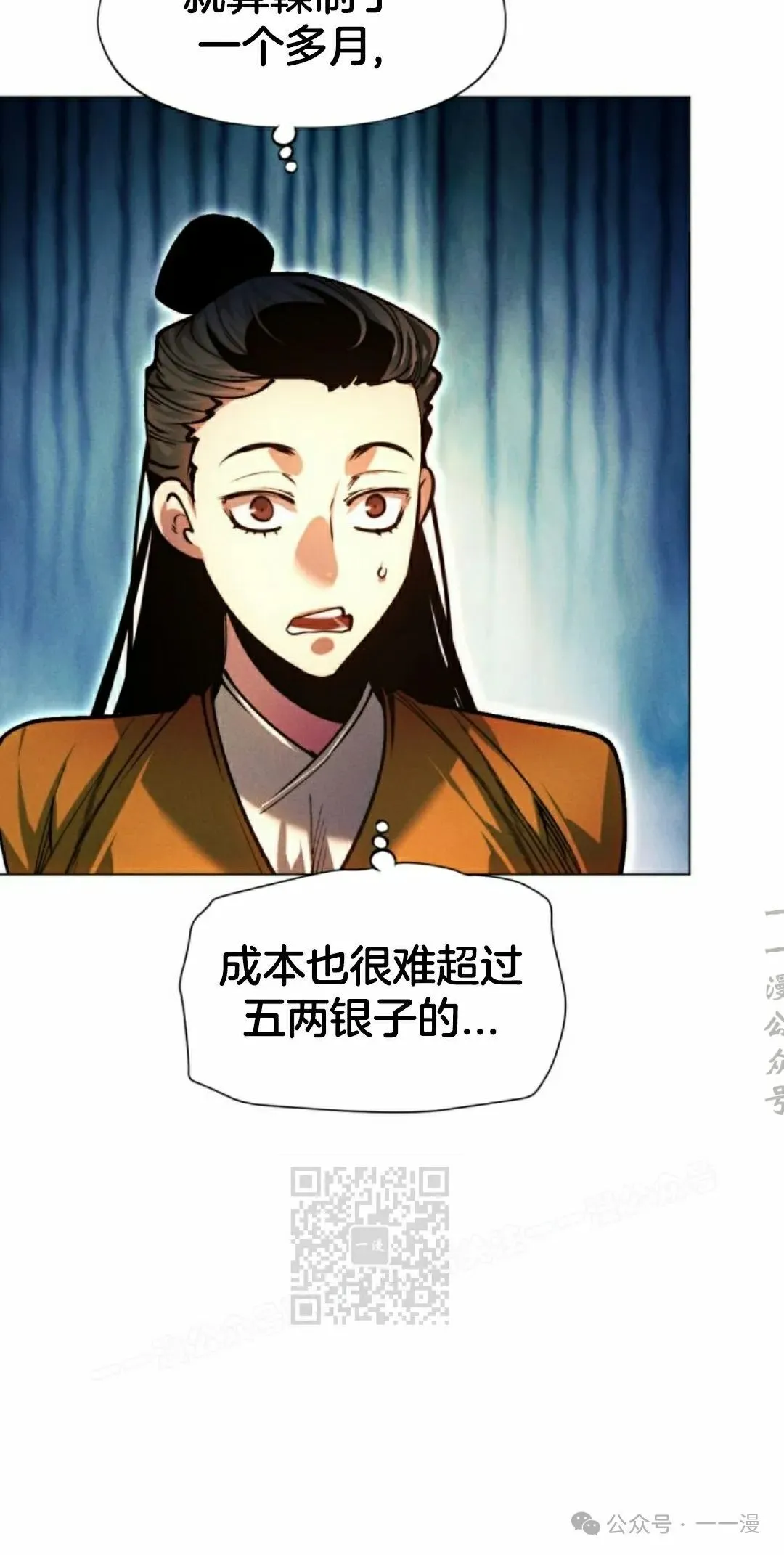 第111话72