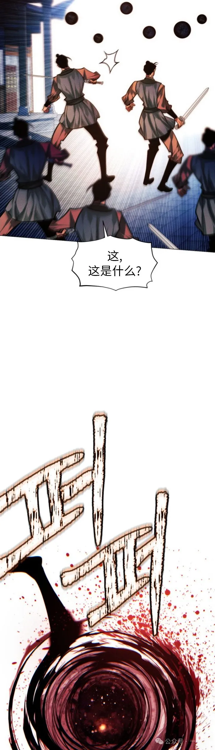 第89话34