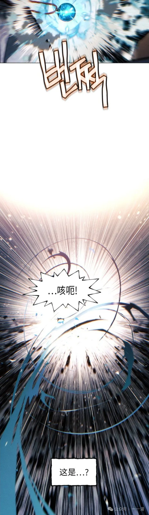 第86话43