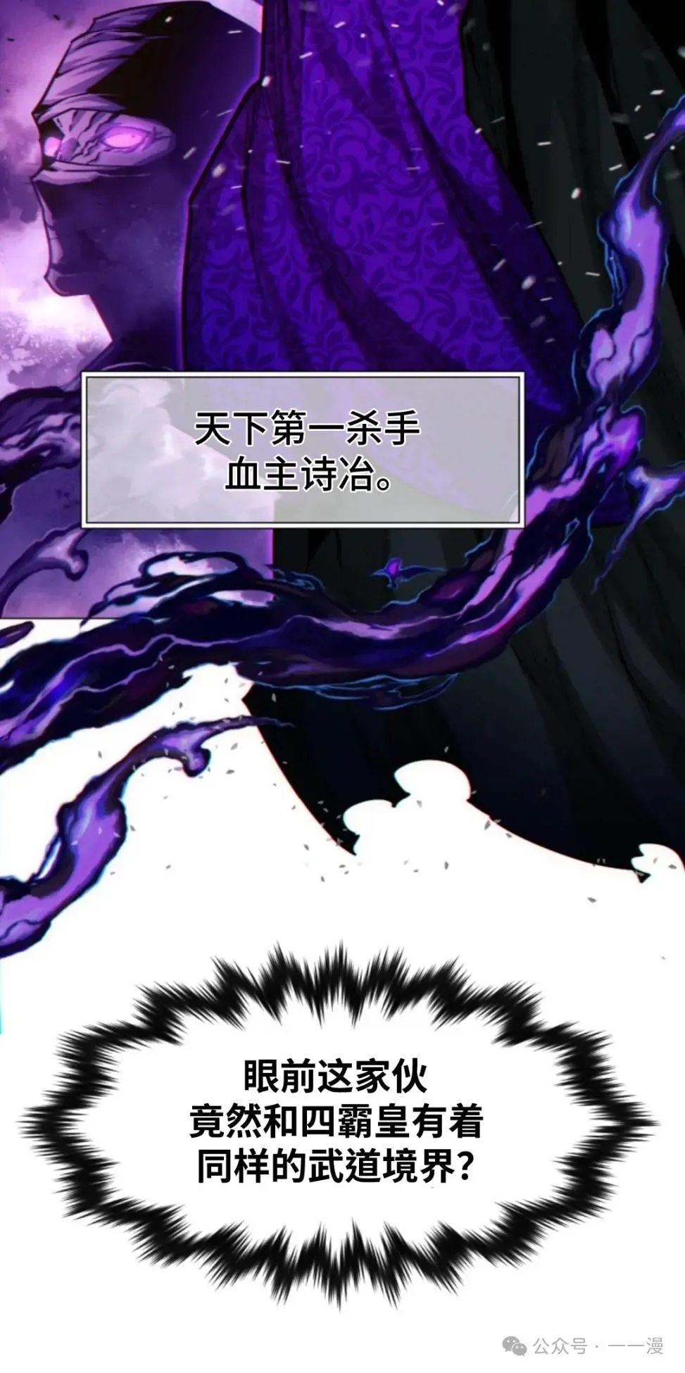 第37话13