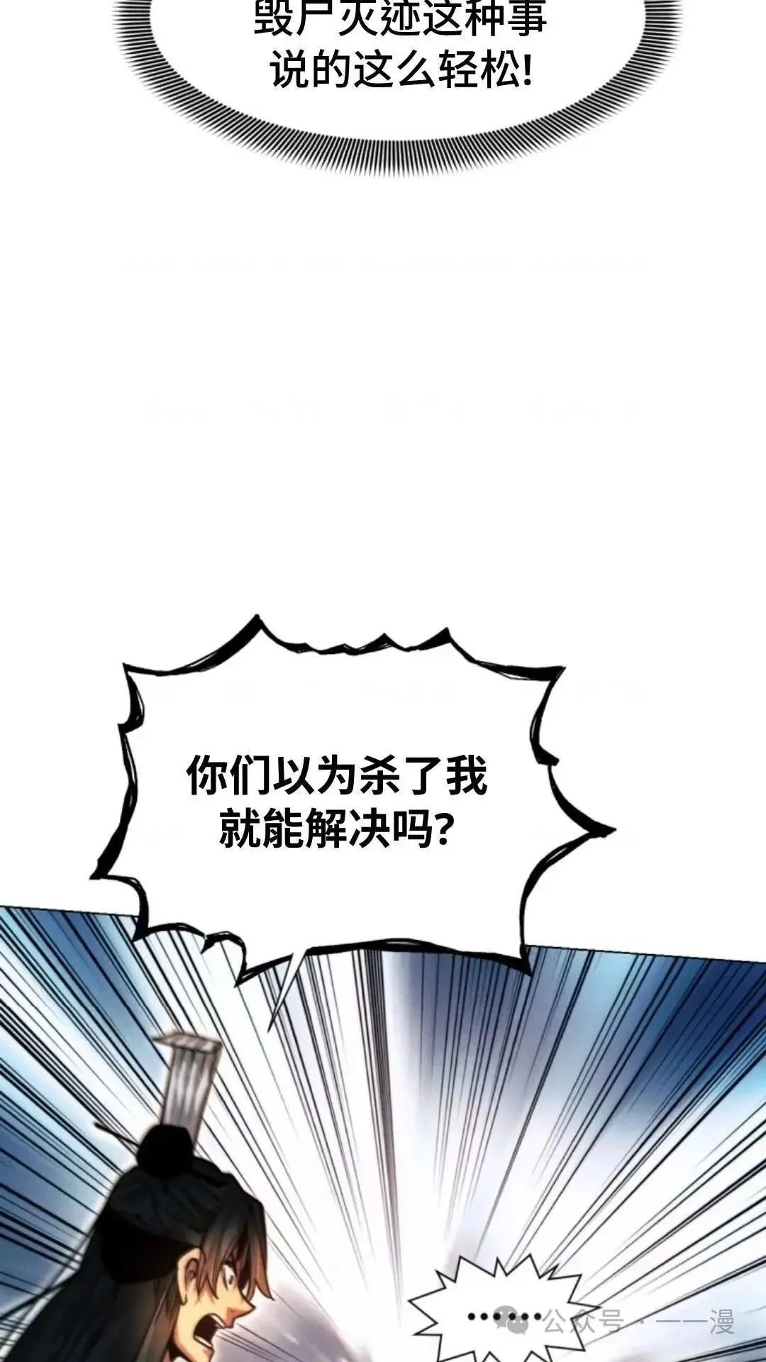 第25话35