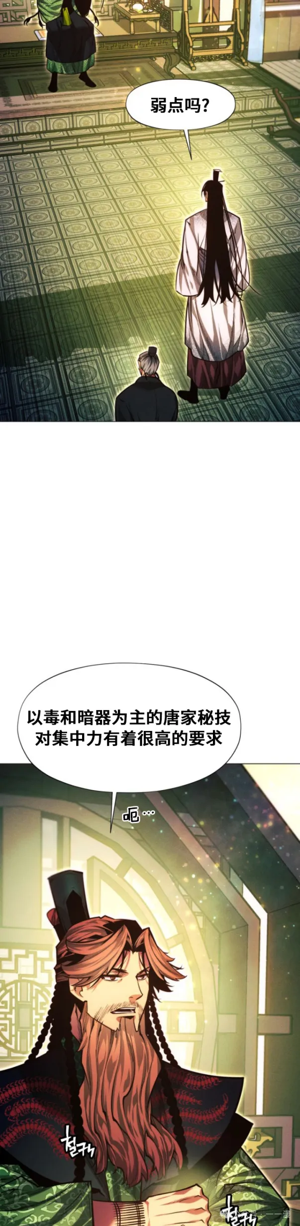 第73话3