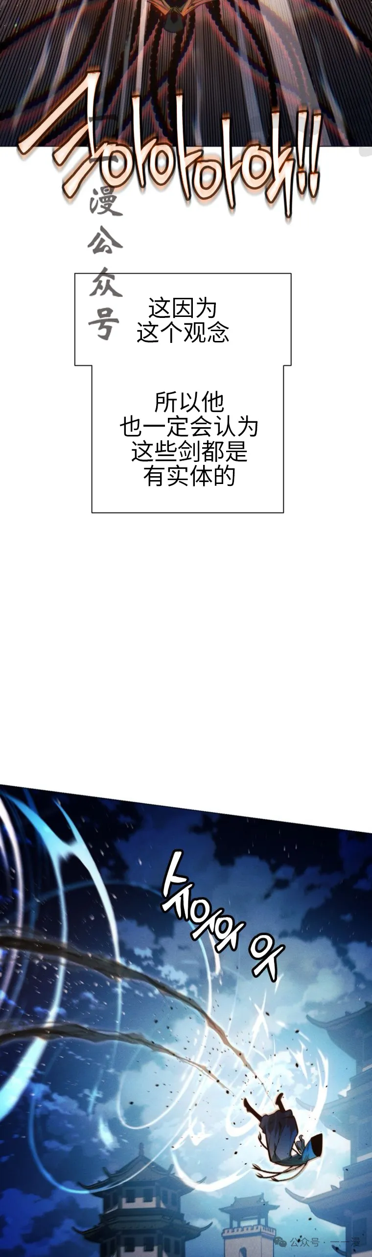 第64话55