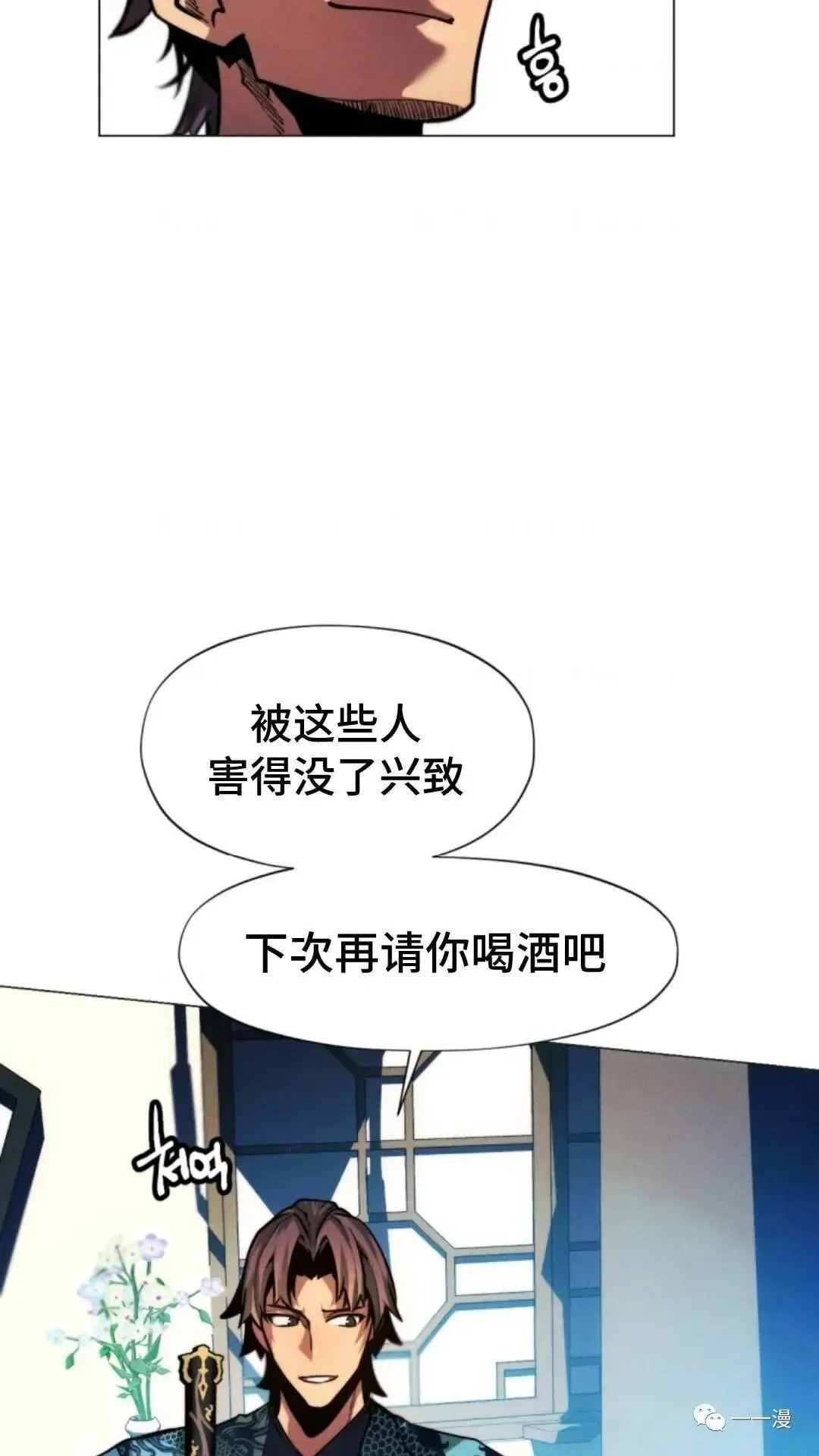 第17话49