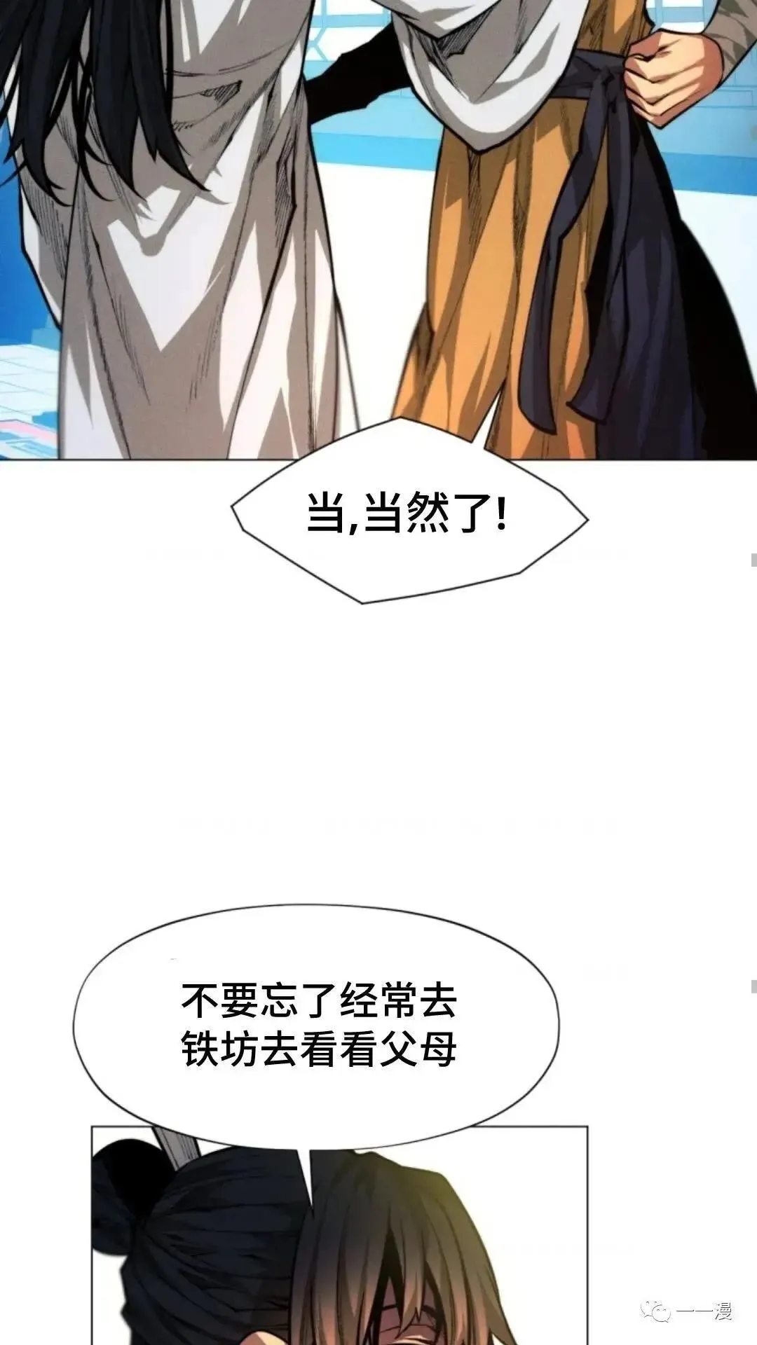 第13话78