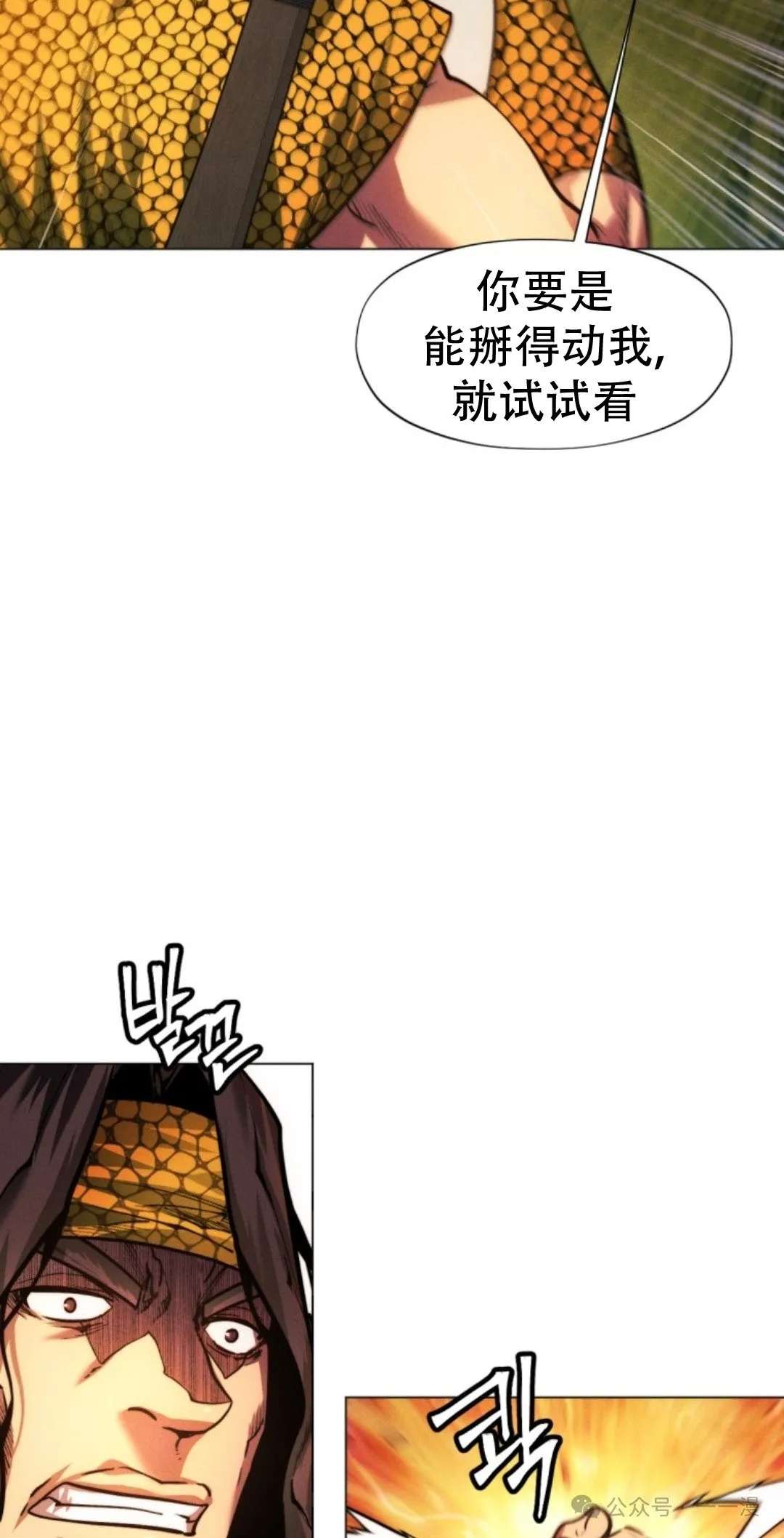第57话31
