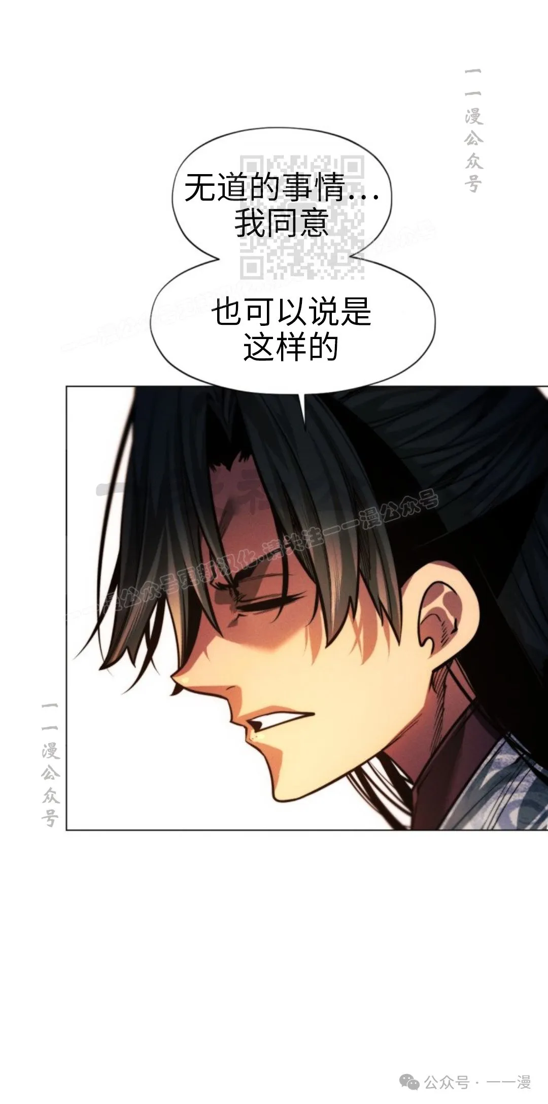 第107话120