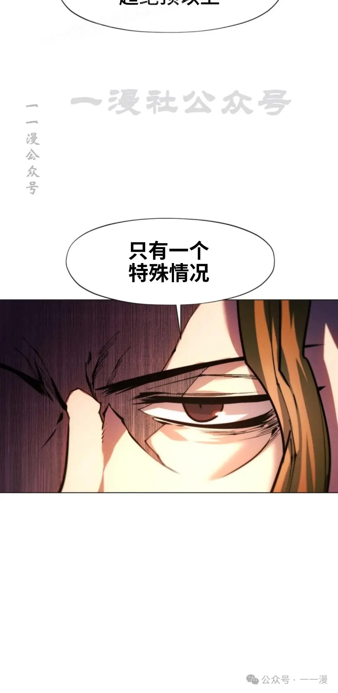 第43话109