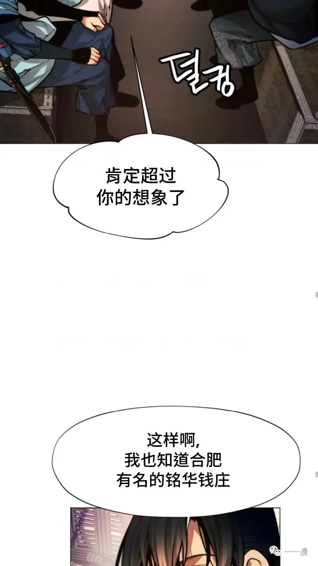 第17话68