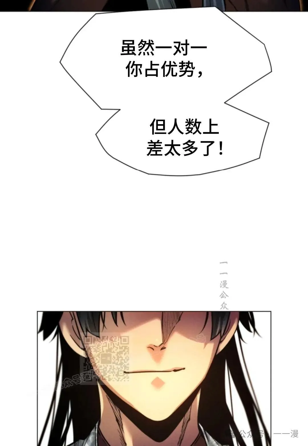 第38话102
