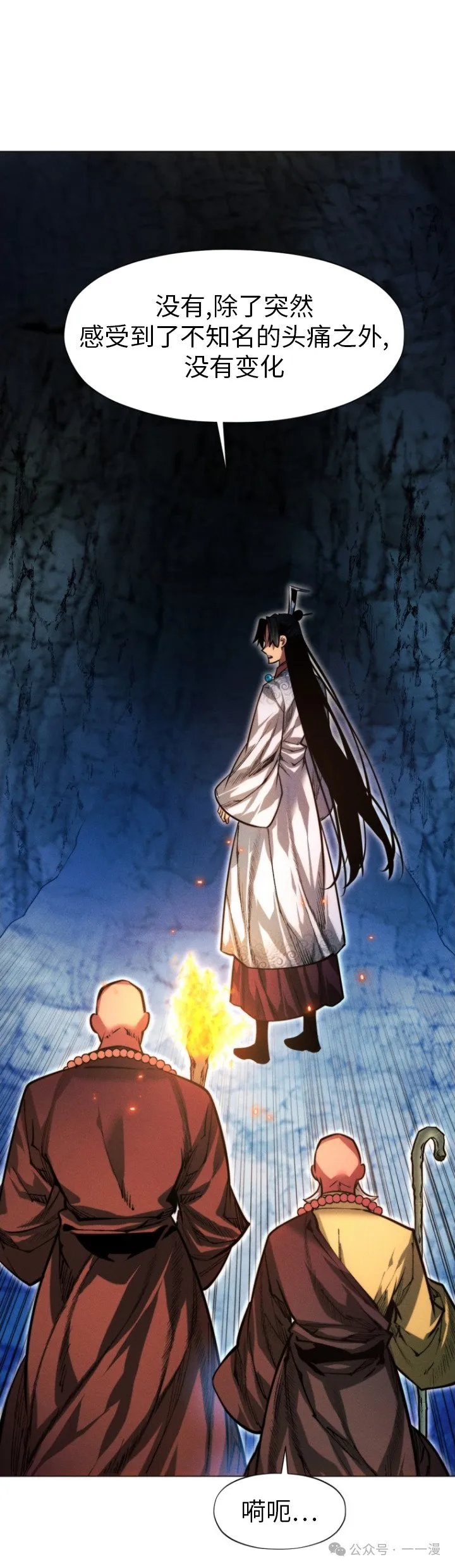 第86话48