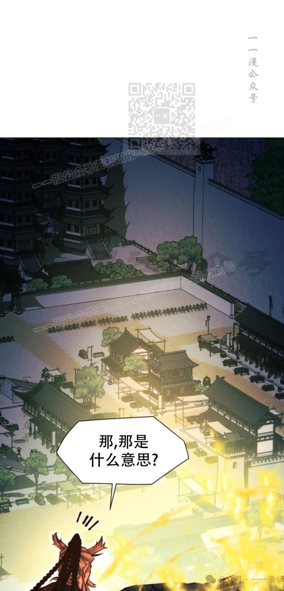 第60话70