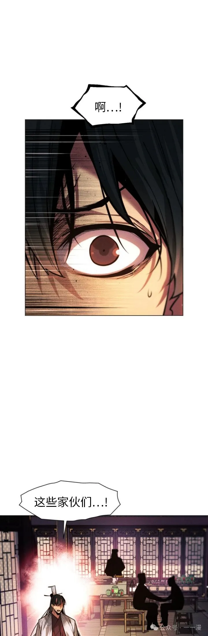 第81话69