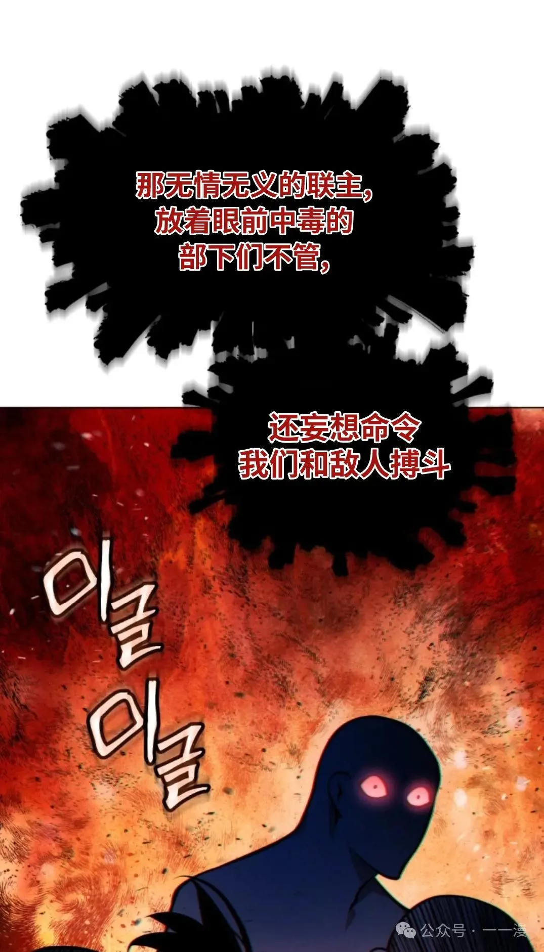 第52话117