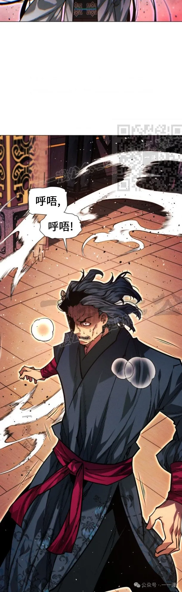 第101话15