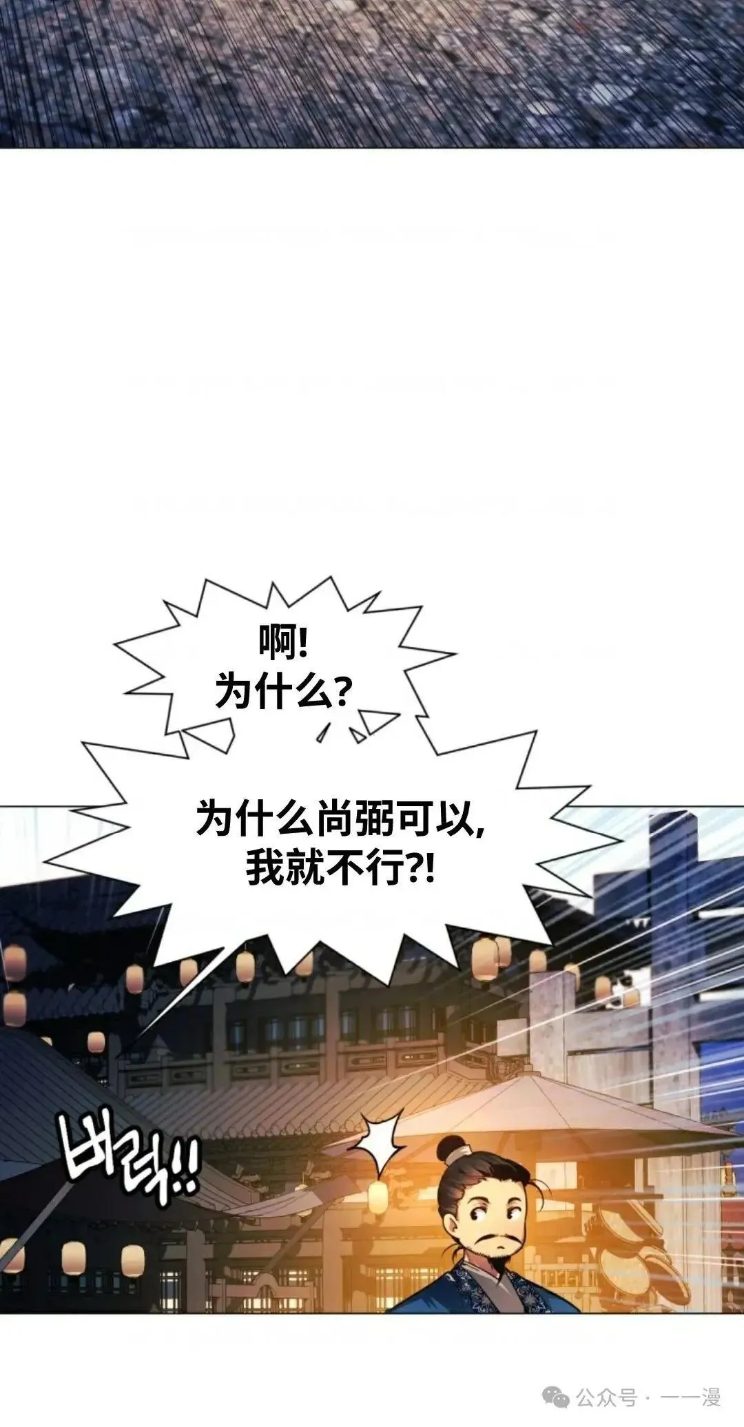 第27话16