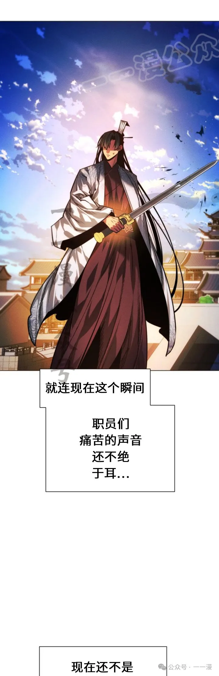 第81话38