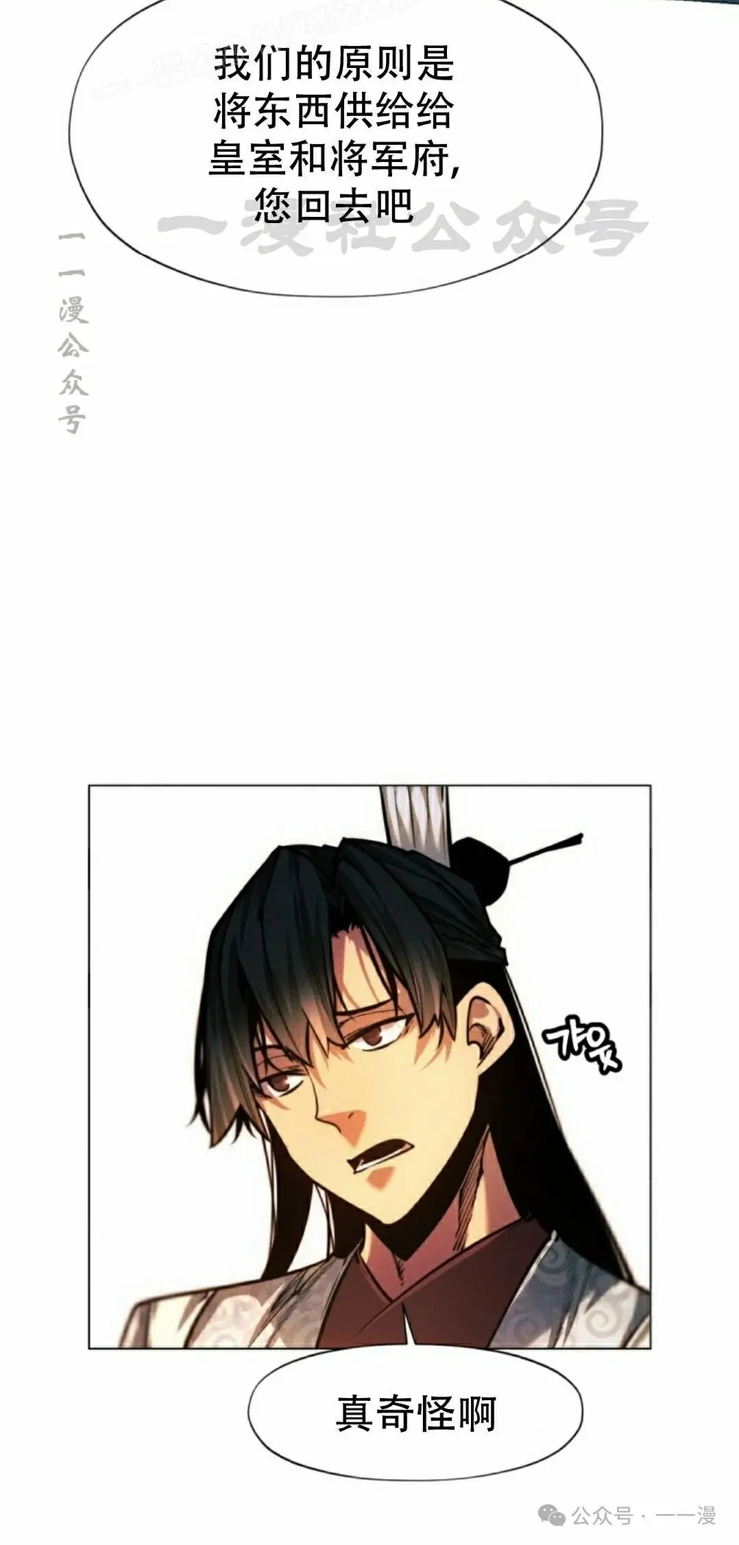 第62话19