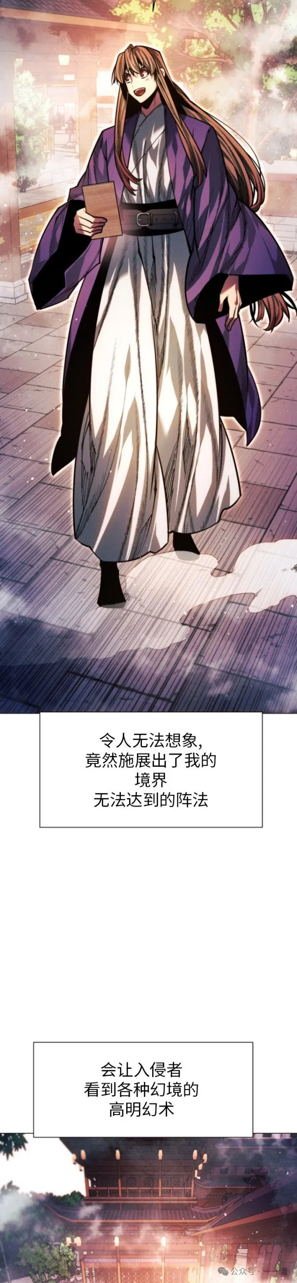 第87话32