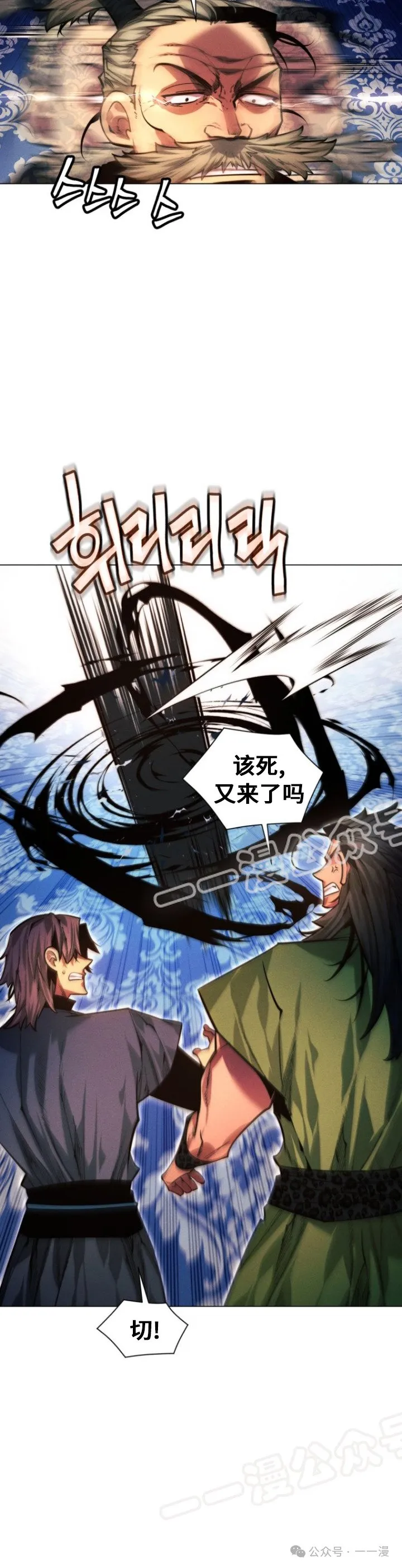第73话39