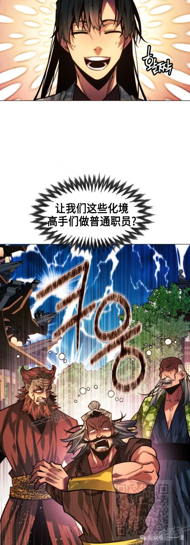 第99话68