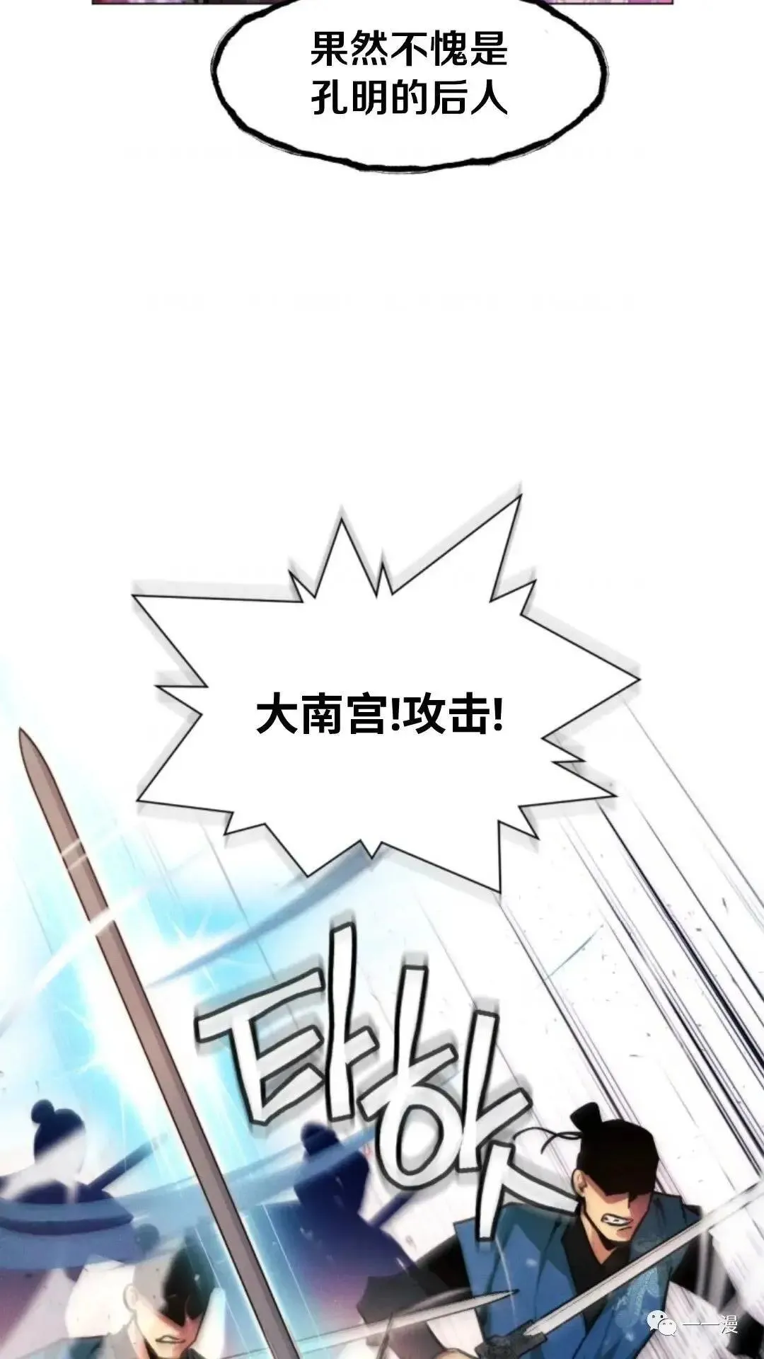 第18话19