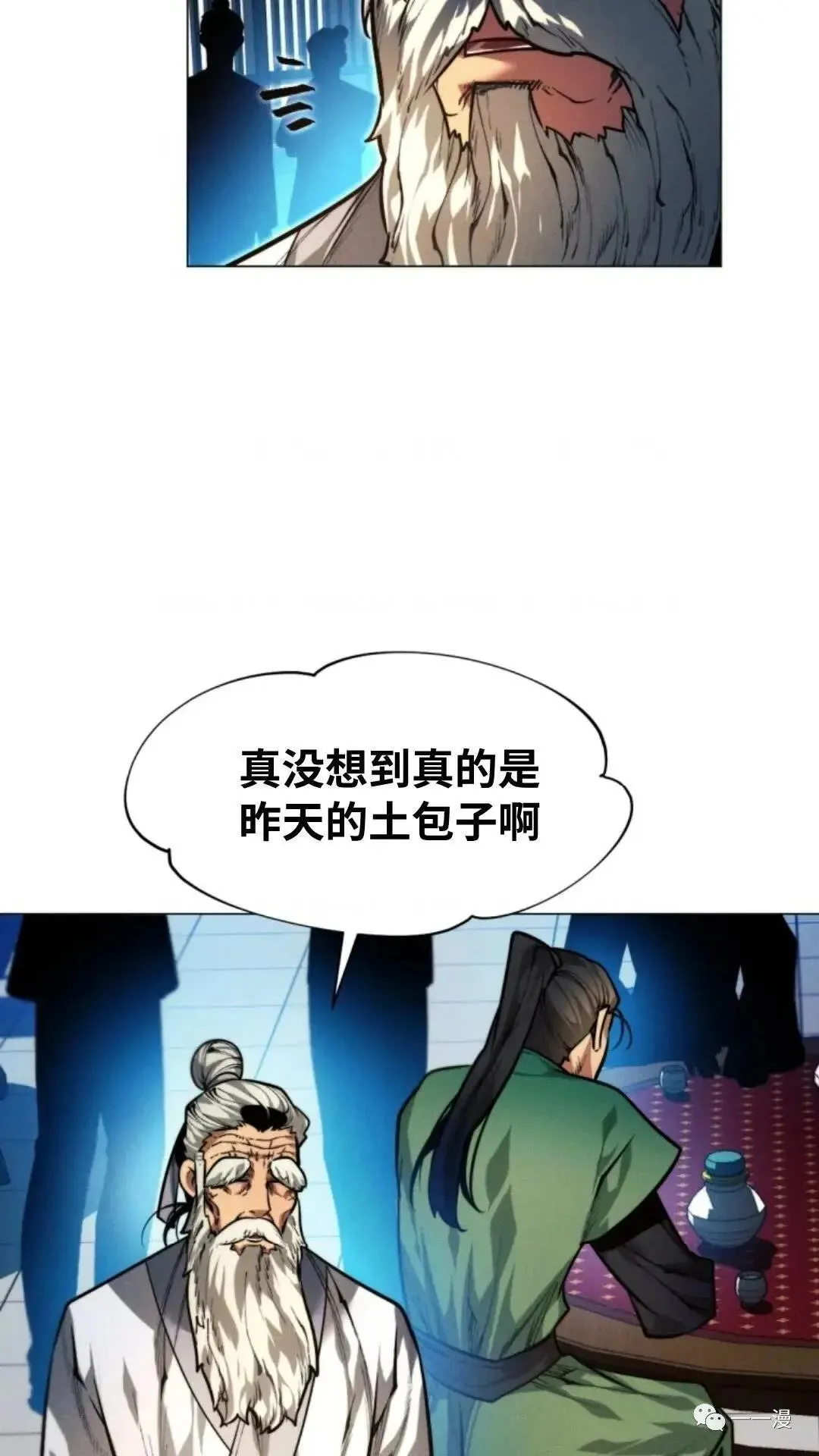 第10话50