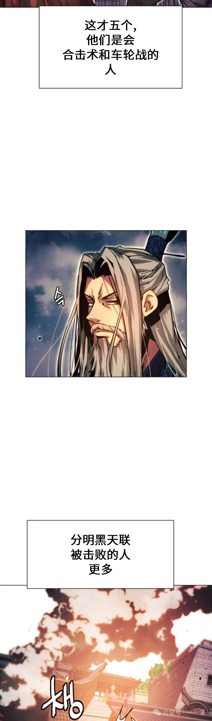 第91话41