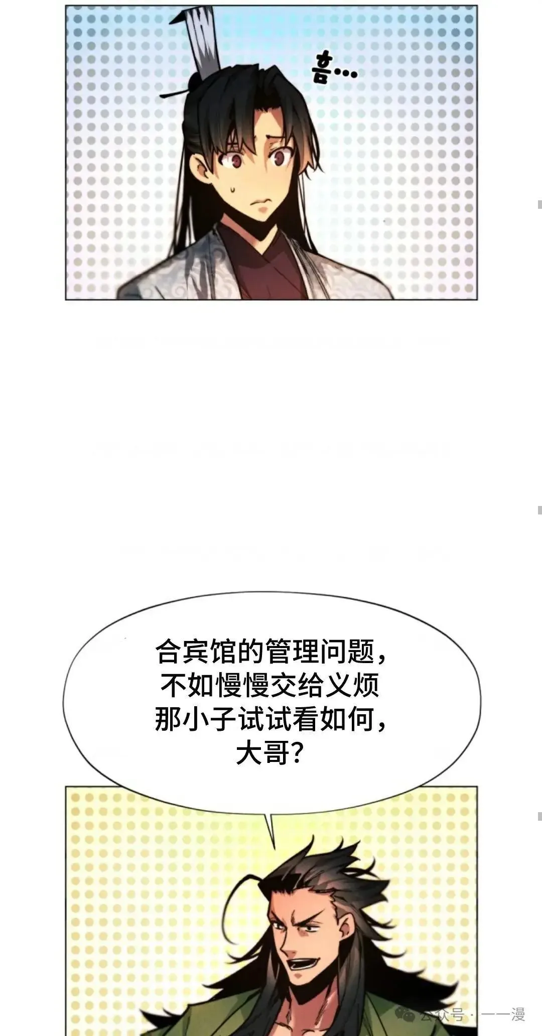 第34话84