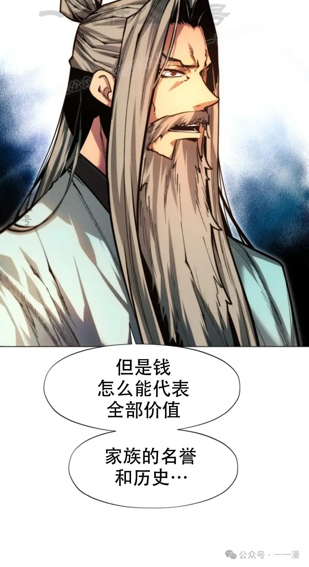 第50话43
