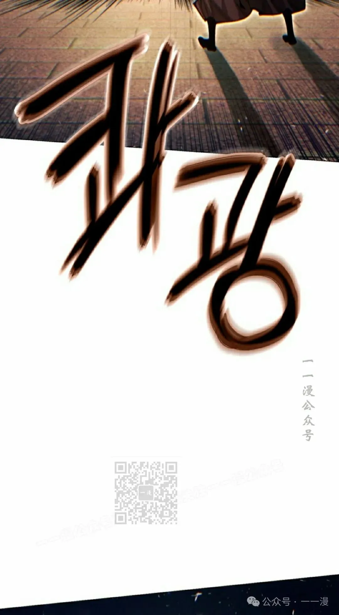 第110话92
