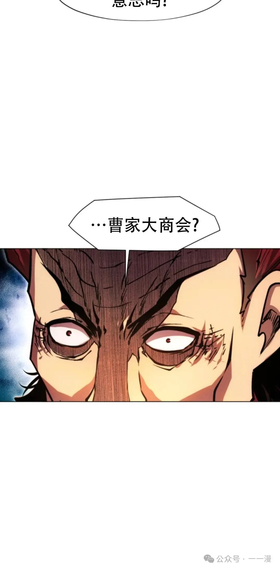 第48话84