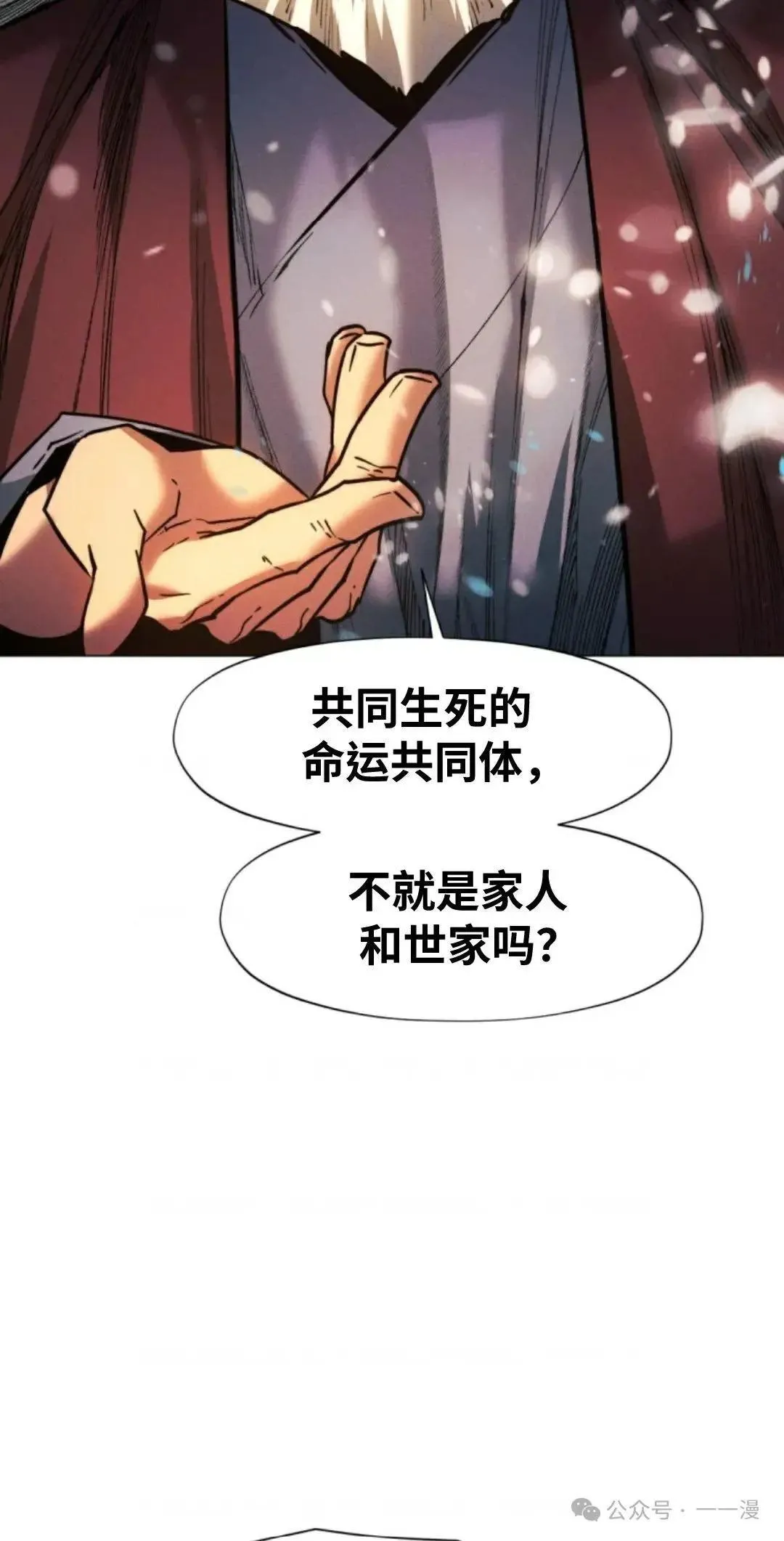 第29话104