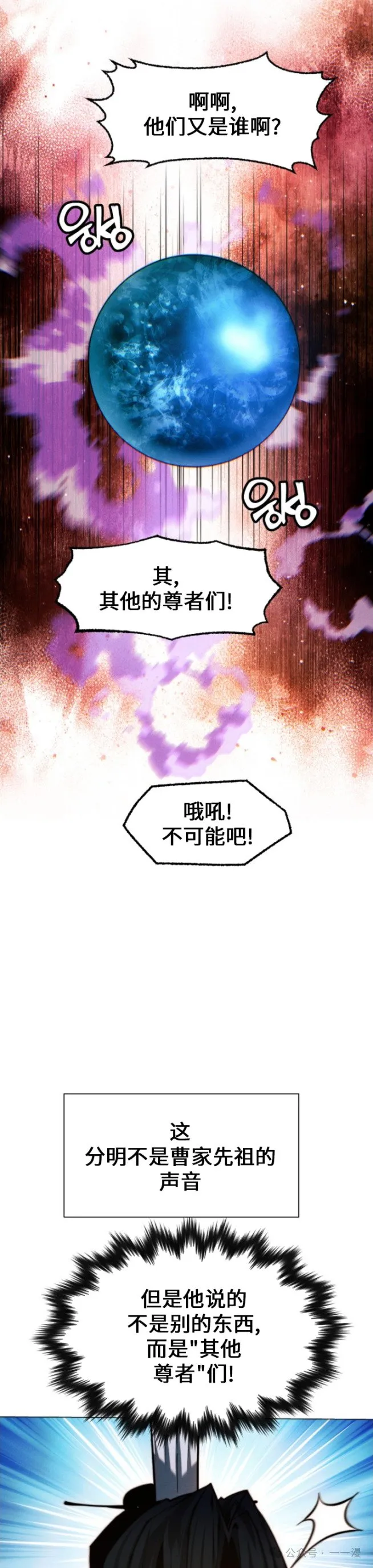 第87话10
