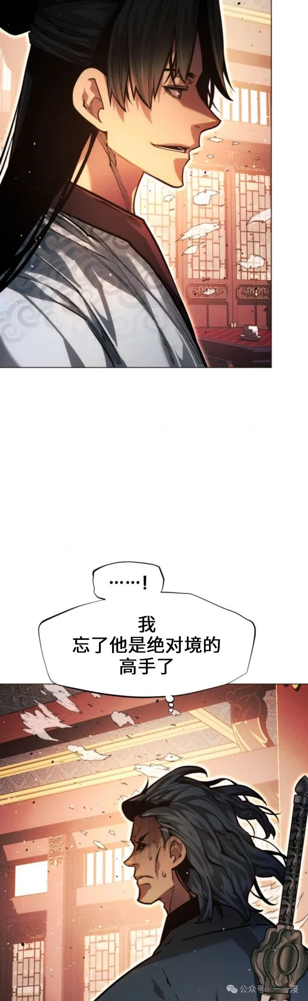 第101话17