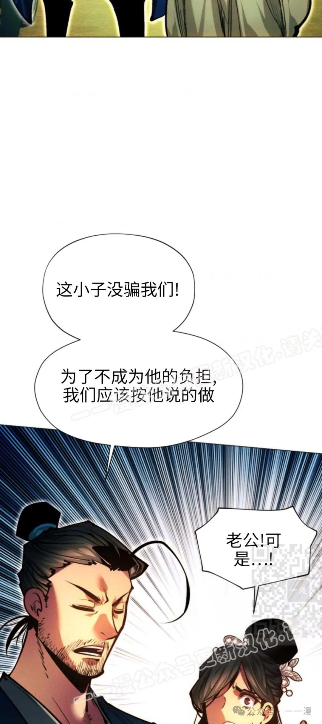 第105话24