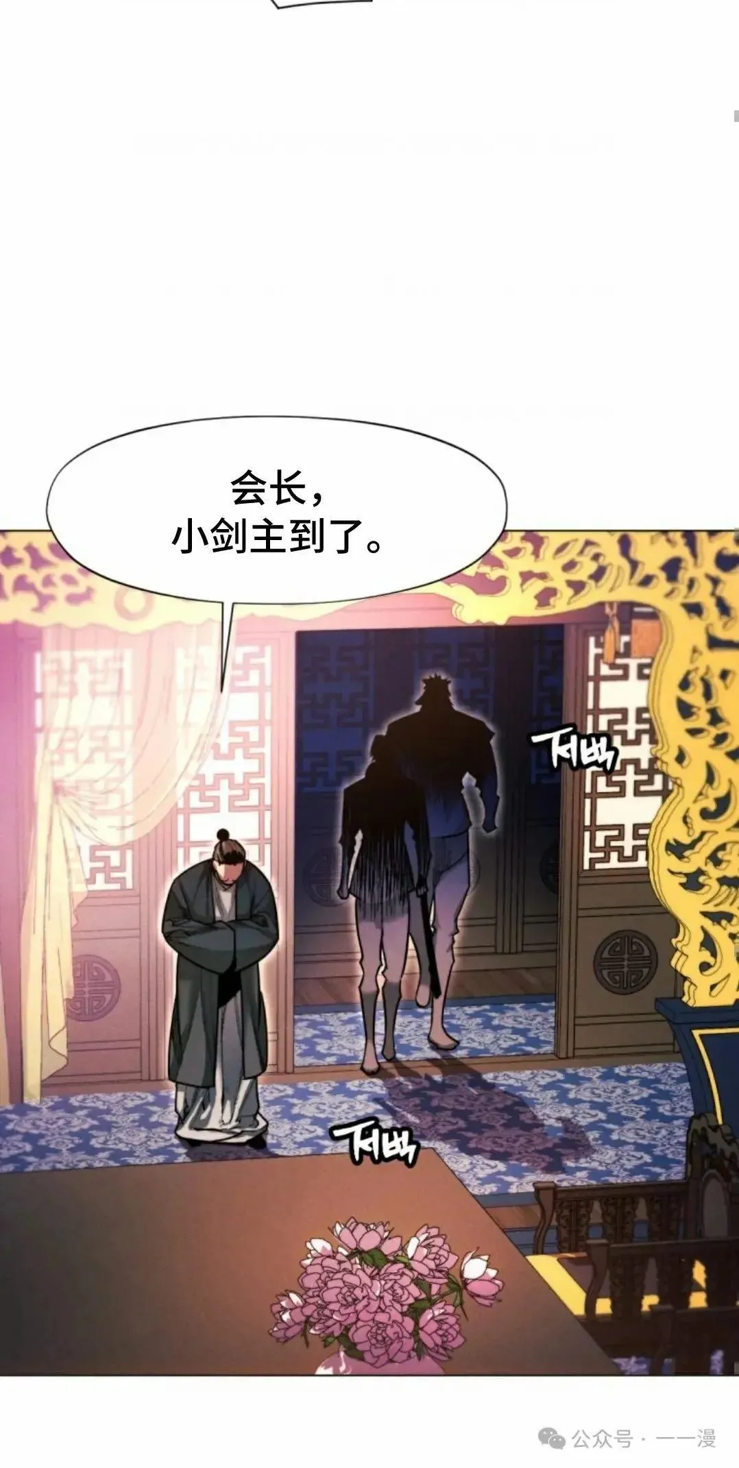 第34话75
