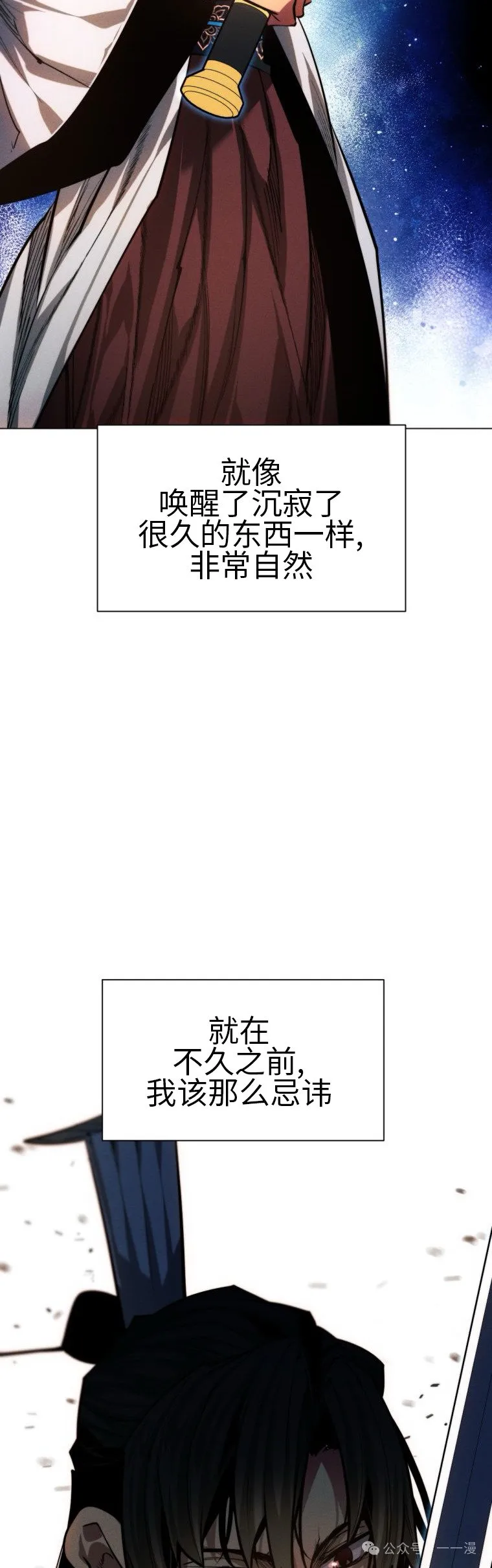 第79话31