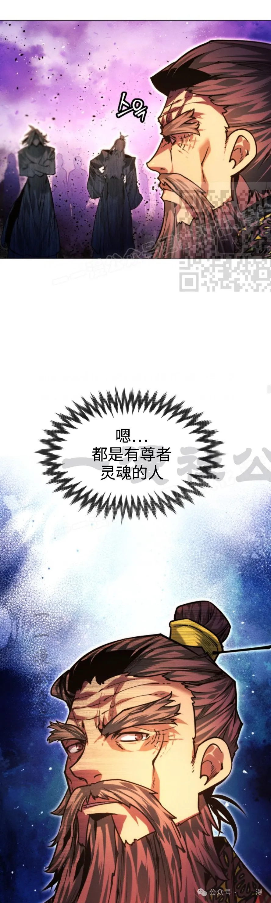 第97话52