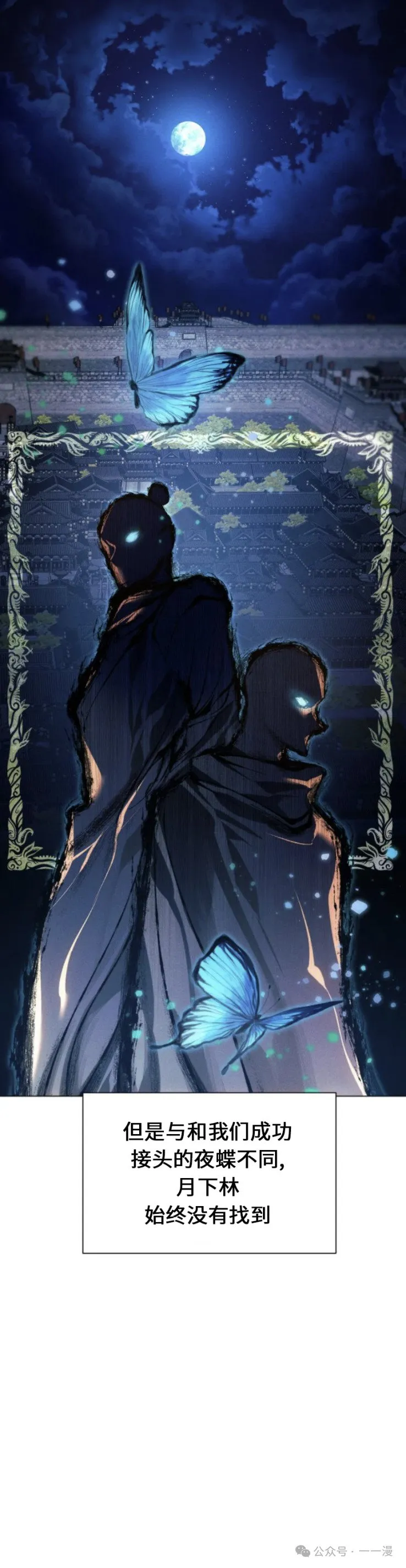 第82话14