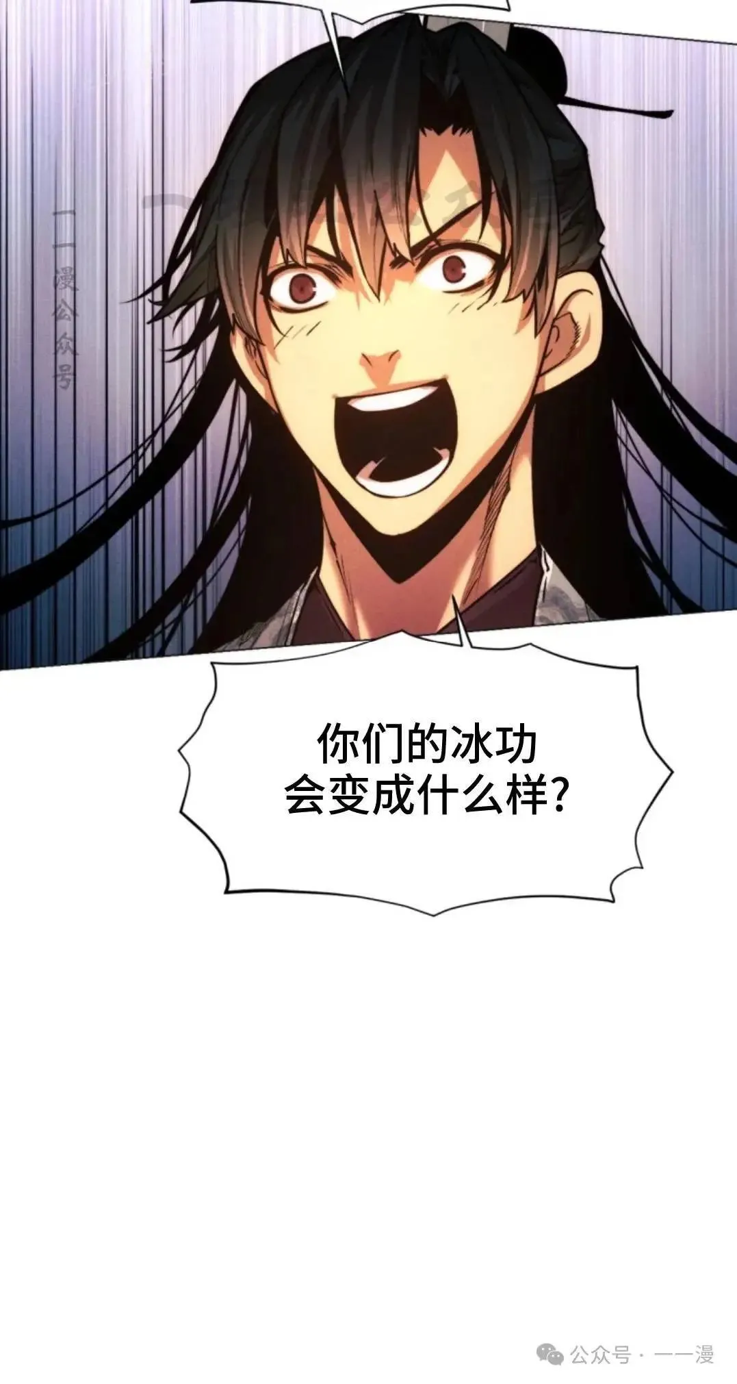 第45话9