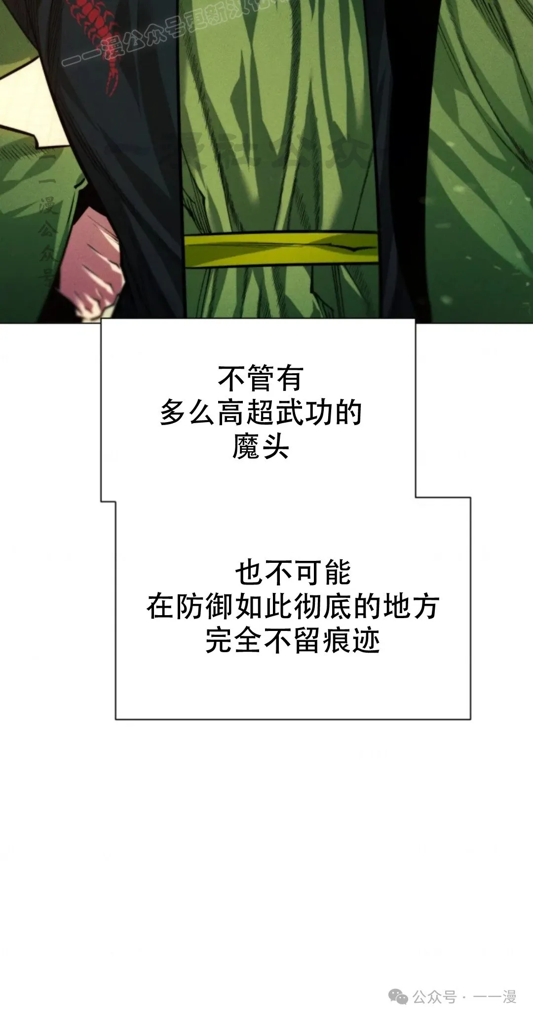 第61话49