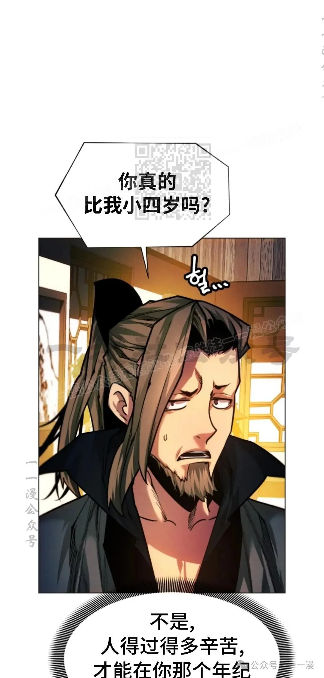 第42话15