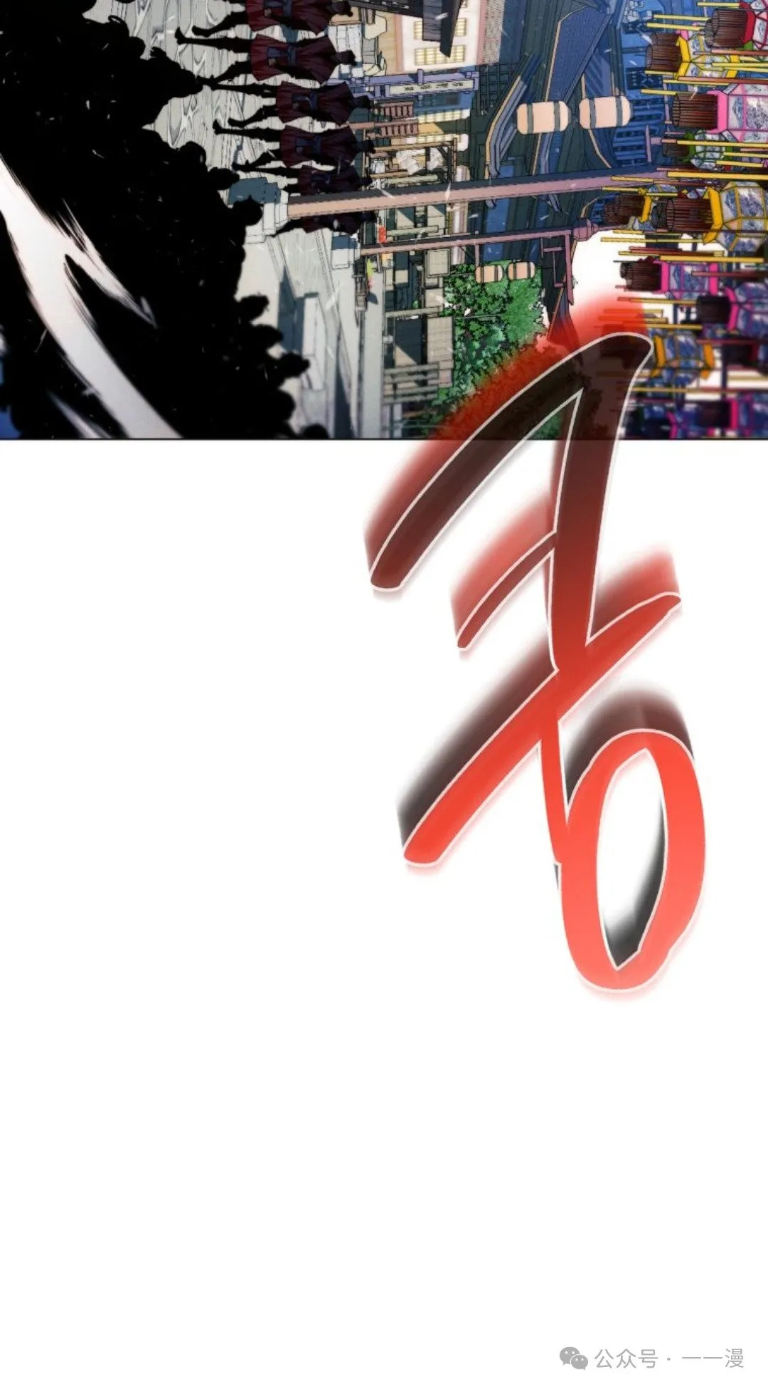 第107话137