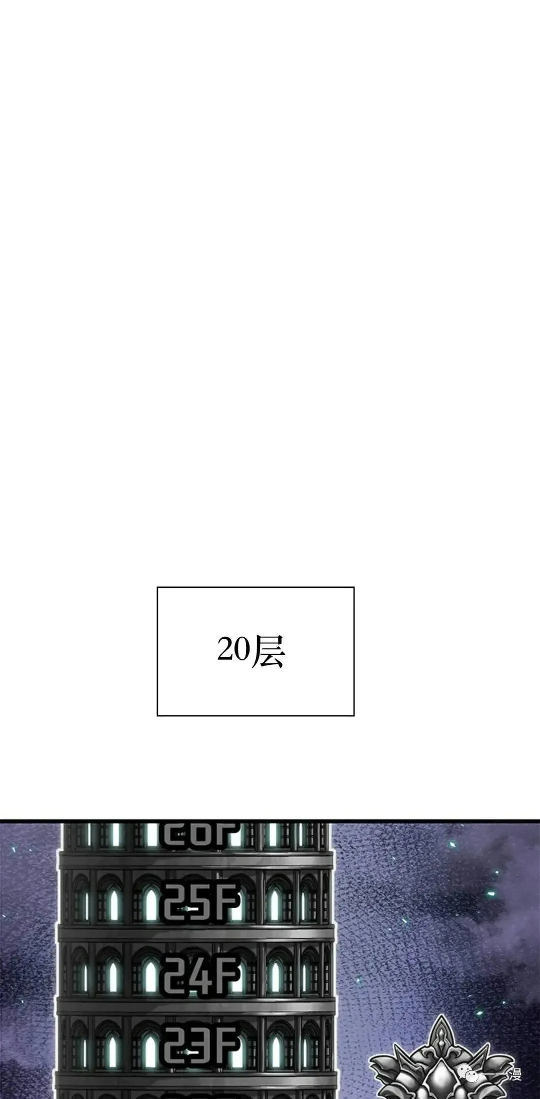 第14话100