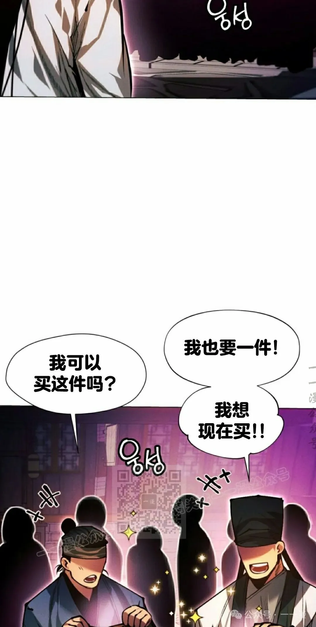 第111话62